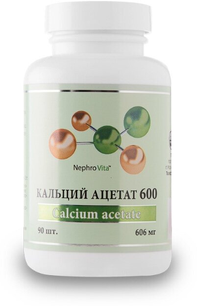 Кальций Ацетат 600 капсулы по 606 мг 90 шт