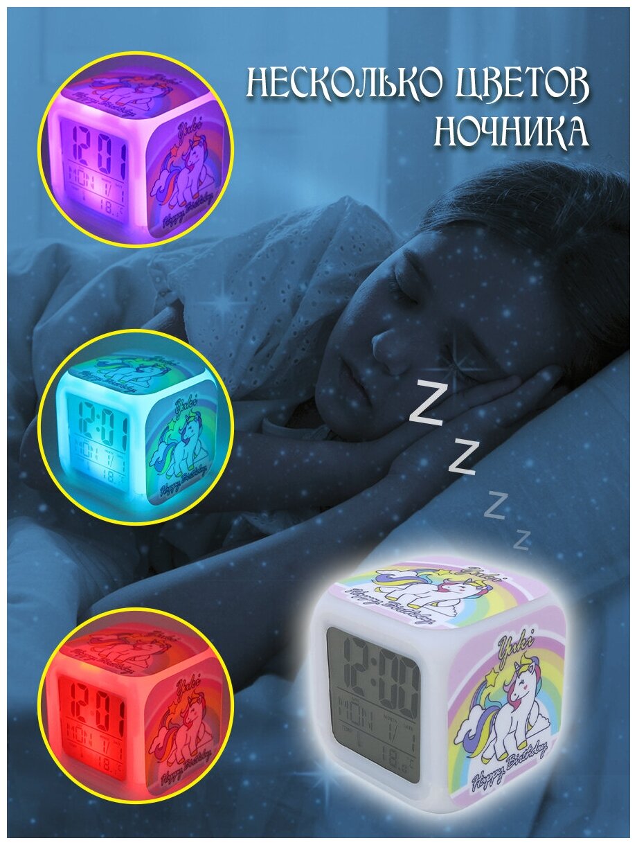 Часы-будильник Единорог с подсветкой №8 - фотография № 9