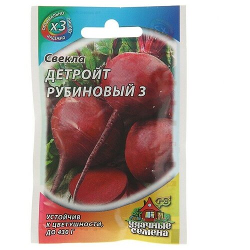 Семена Свекла Детройт рубиновый 3, 3 г