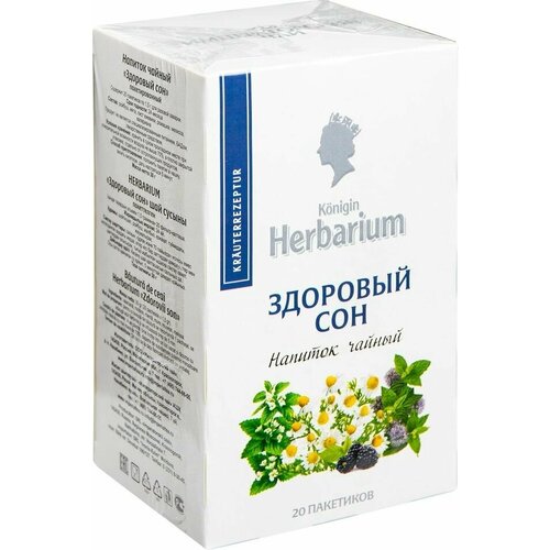 Напиток чайный Herbarium Здоровый сон 20*1.5г х 2шт