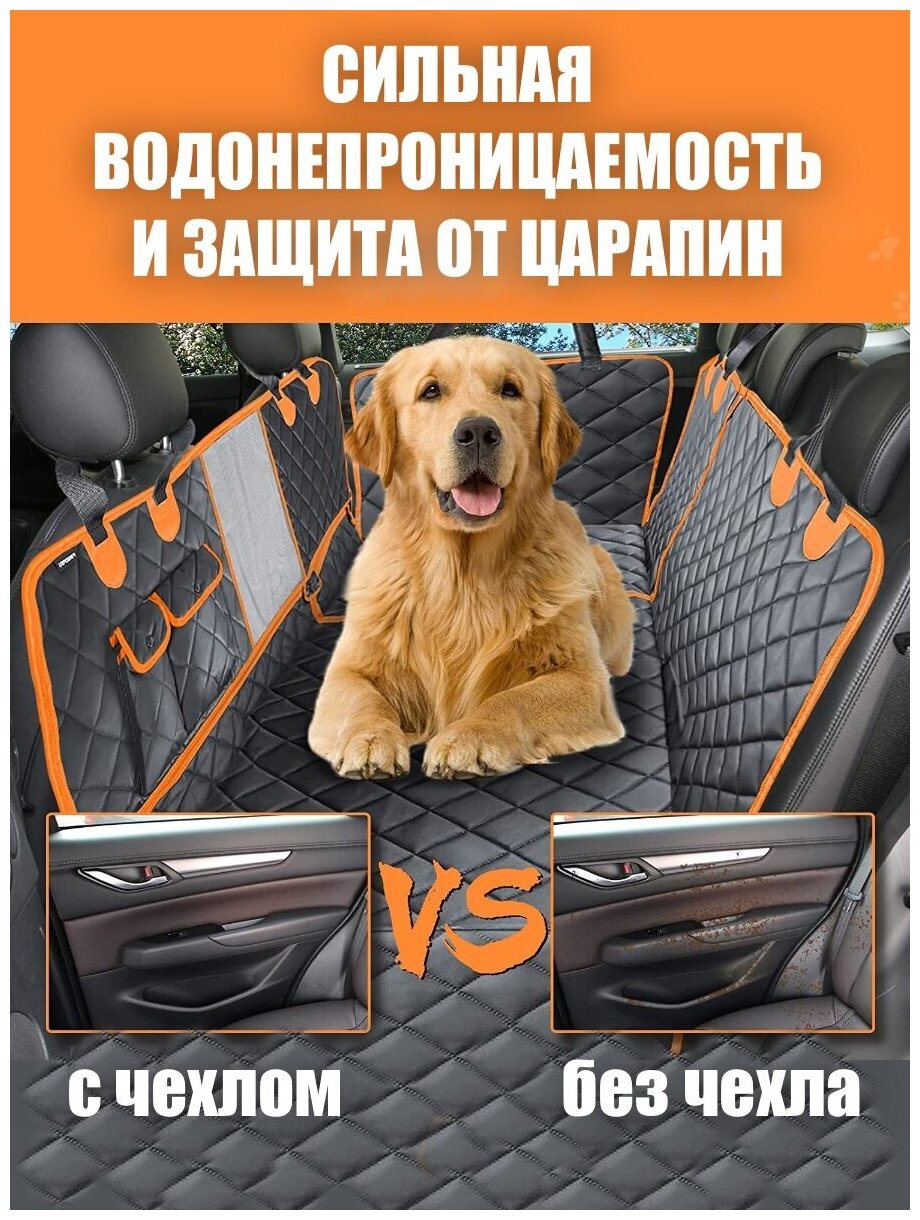 Автогамак для перевозки собак домашних животных - фотография № 6