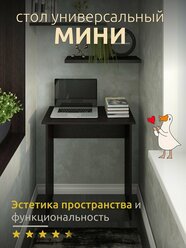 Письменный стол без ящика, компьютерный, 68х40х75 см.