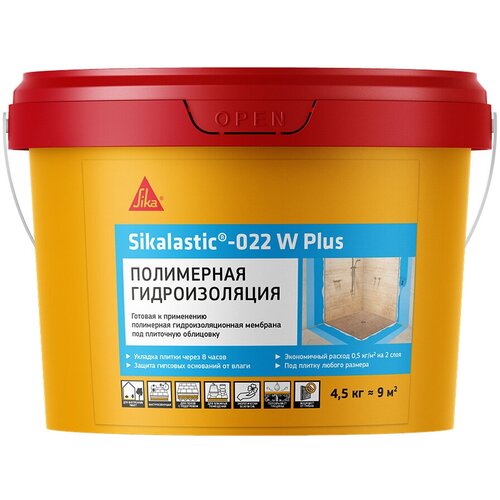 Гидроизоляция полимерная Sika Sikalastic 022 W Plus 4,5 кг гидроизоляция цементная sika sika 101a 20 кг