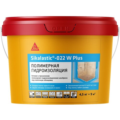 Гидроизоляция полимерная Sika Sikalastic 022 W Plus 4,5 кг мембрана гидроизоляционная sika lastic 022 w 4 5 кг жидкая полимерная 610824