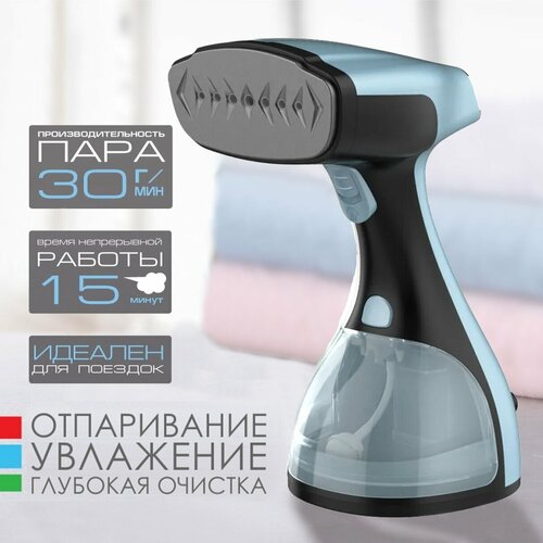 Отпариватель ENDEVER Odyssey Q-454, голубой