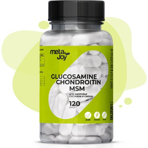 Глюкозамин хондроитин мсм MetaJoy Glucosamine Chondroitin MSM 120 caps