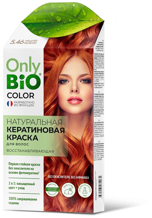 Only Bio Краска для волос Color, 5.46 медно-рыжий, 50 мл