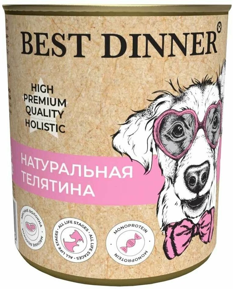 Консервы Best Dinner для собак натуральная телятина high premium 340г 7628