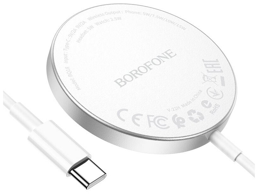 Беспроводное зарядное устройство Borofone BQ18, белый
