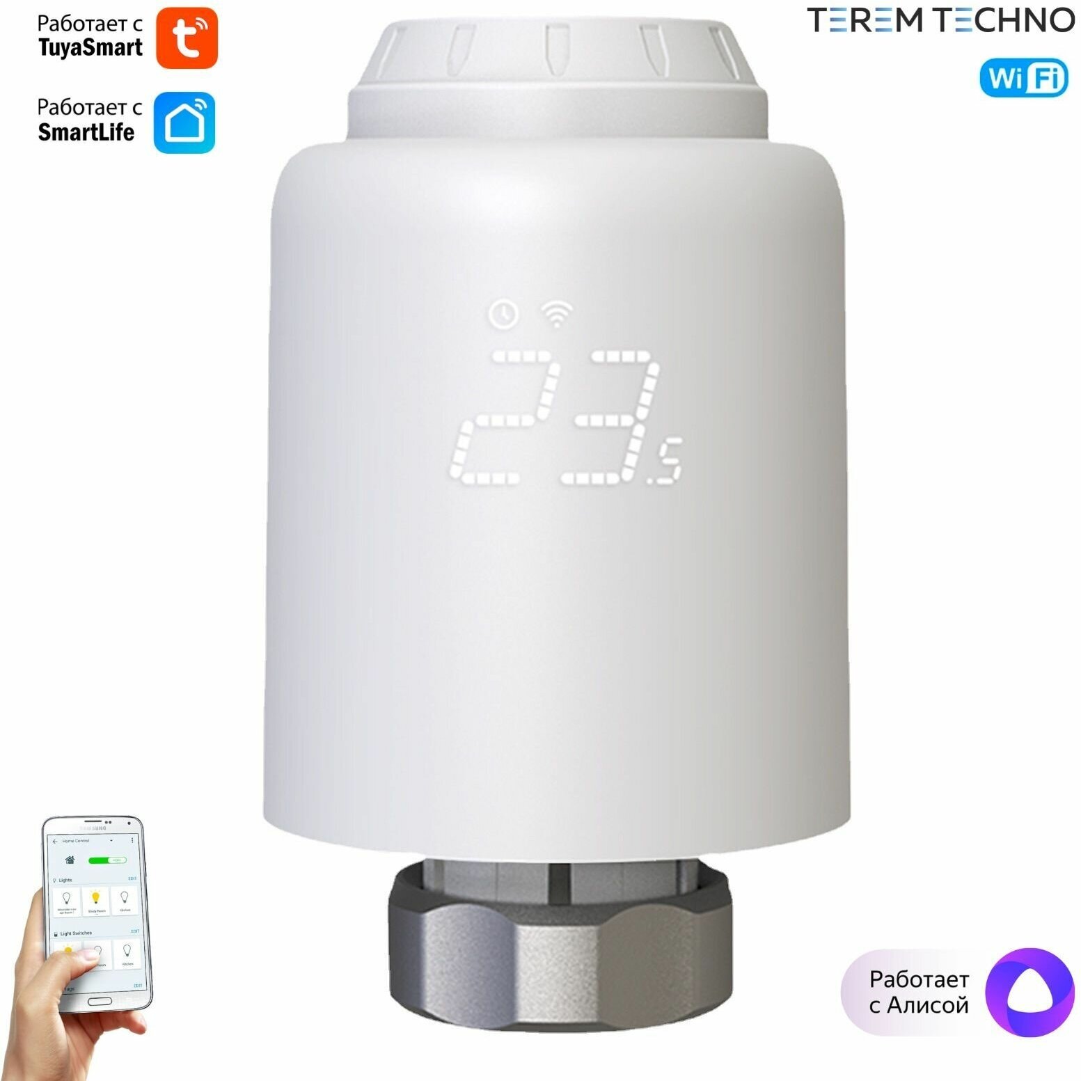 Умный WiFi терморегулятор для радиатора отопления с Алисой Terem Techno с ЖК дисплеем беспроводной Tuya / Smart Life / Digma с голосовым управлением
