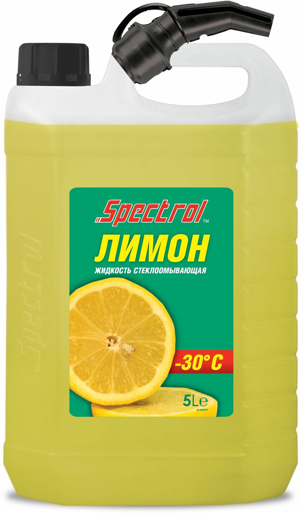 Жидкость для омывания стекла Spectrol Лимон (-30 *) 5 л.