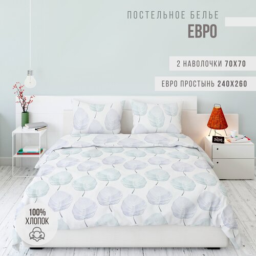 белый, голубой, зеленый