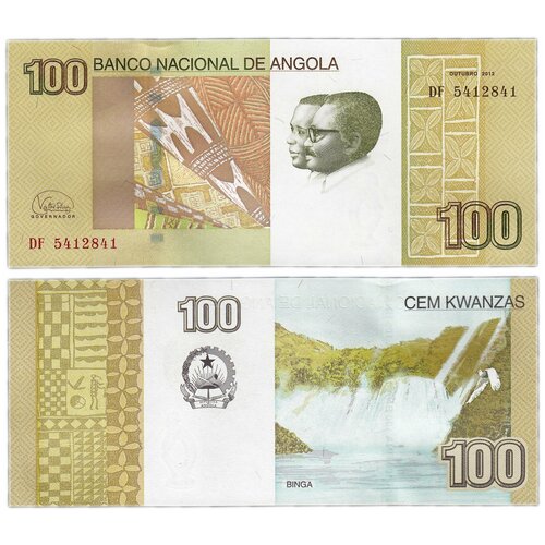 Ангола 100 кванз 2012 банкнота номиналом 50 кванз 1984 года ангола