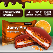 Протеиновое печенье «Jamy pie» с белковым маршмеллоу и апельсиновым джемом, 60г, 4шт