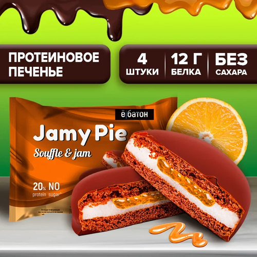 Печенье Ё|батон Jamy Pie Souffle And Jam, 240 г, апельсин