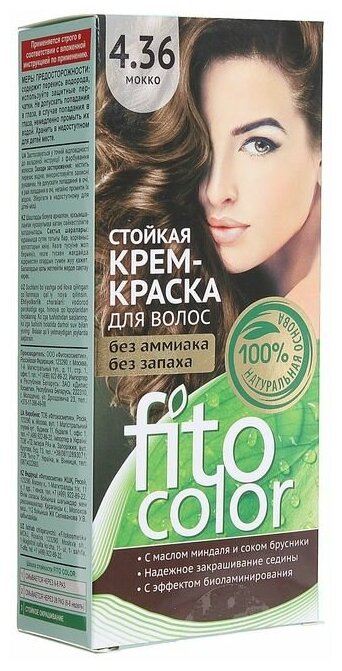 Стойкая крем-краска для волос Fitocolor, тон мокко, 115 мл