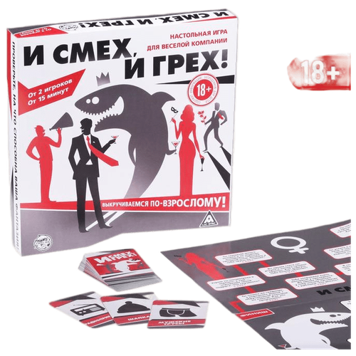 Настольная алкогольная игра для большой компании, вечеринки