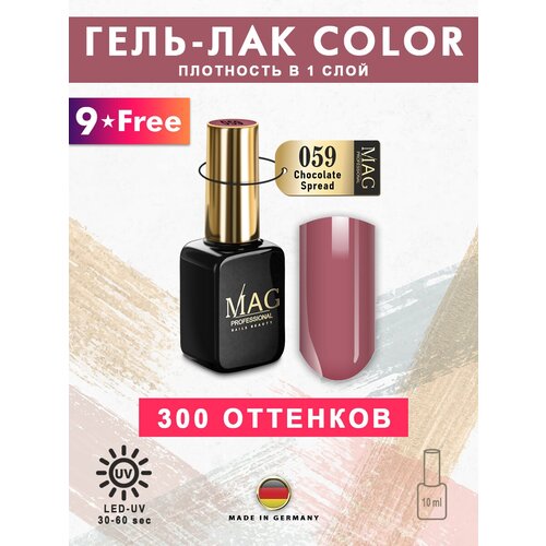 MAG professional Эмалевый гель-лак для ногтей MAG Color № 059 Chocolate Spread, 10 мл