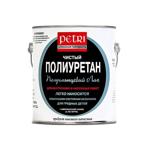 Лак полиуретановый полуглянцевый Petri Diamond Hard 3,8 л