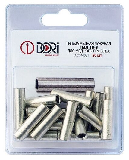 Гильза соединительная DORI медная луженая ГМЛ 16-6 (20 шт.)