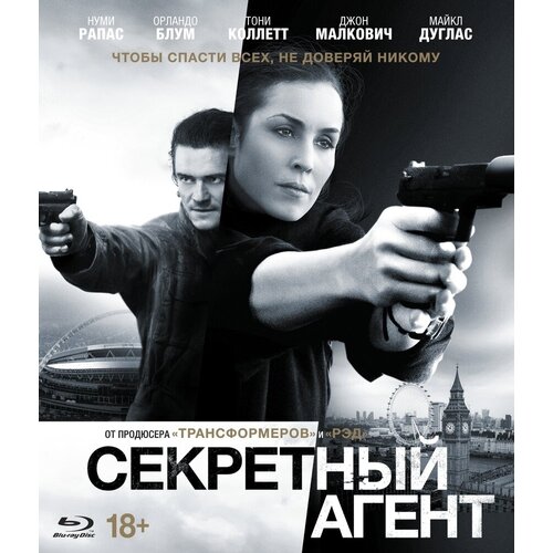 Секретный агент (2017) (Blu-ray) большая игра 2017 blu ray