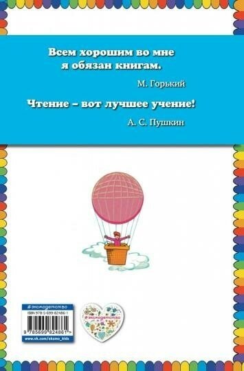 Двадцать лет под кроватью (Разуваев Алексей (иллюстратор), Драгунский Виктор Юзефович) - фото №14