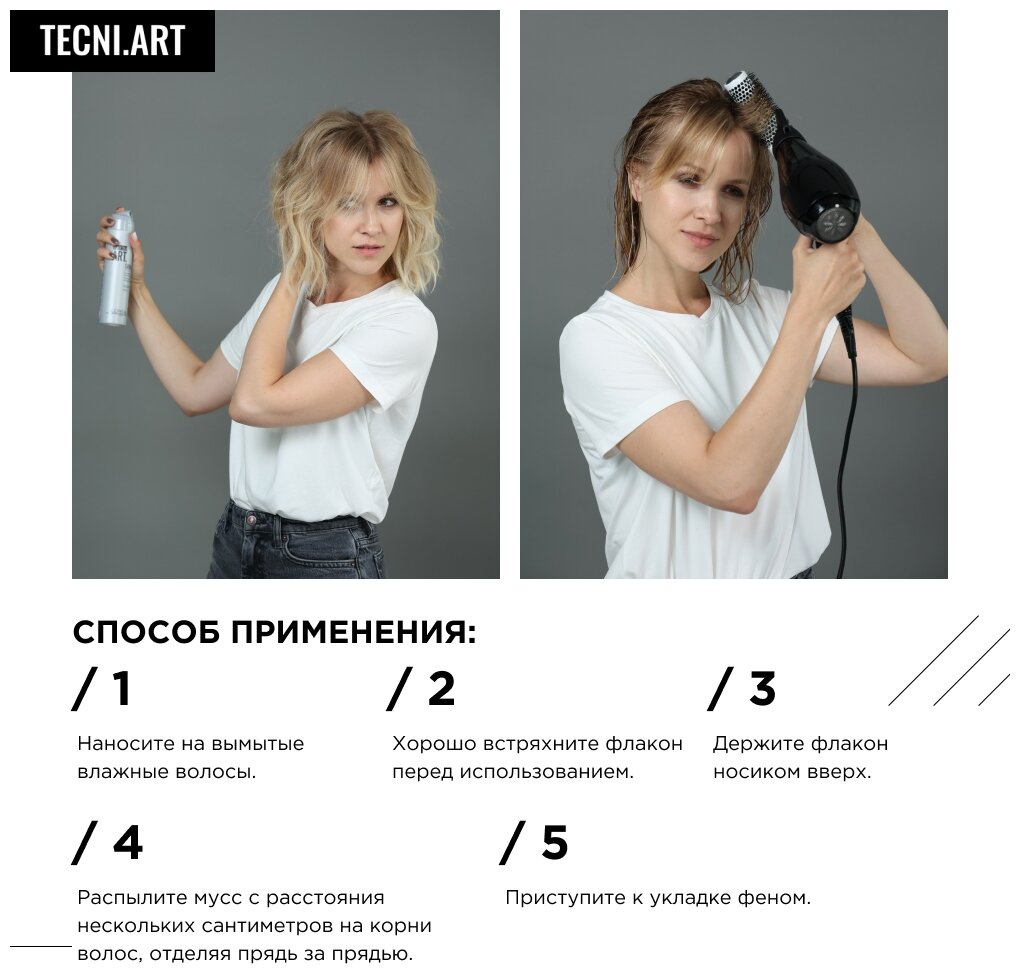 Спрей LOREAL PROFESSIONNEL Сухой с пудровой текстурой для создания экстремального объема 250 мл