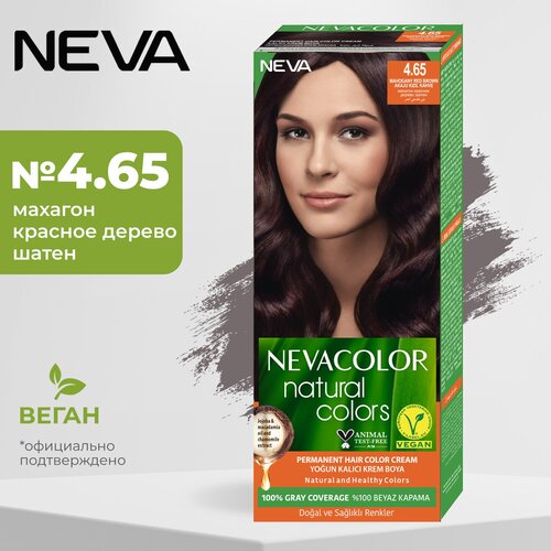 Стойкая крем-краска для волос Neva Natural colors № 4.65 Махагон красное дерево шатен стойкая крем краска для волос neva natural colors 5 светлый шатен