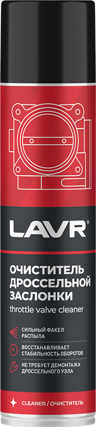 Очиститель LAVR LN1493