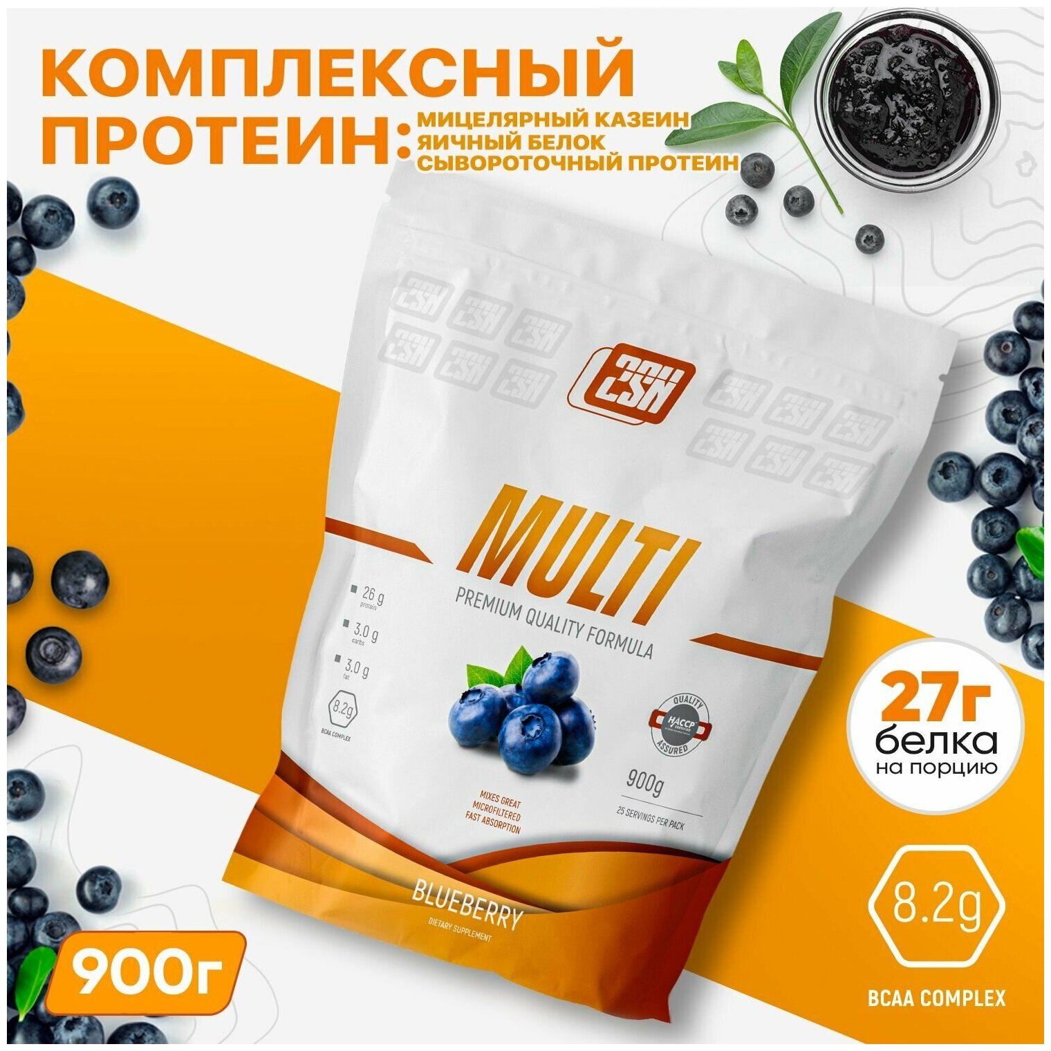 Сывороточный протеин 2SN Multi Protein 900г Черника