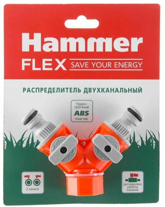 Hammer Распределитель двухканальный для подачи воды Hammer Flex, 236-015, 403838 - фотография № 11