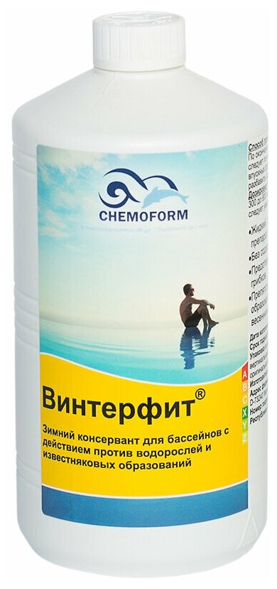 Винтерфит, средство для консервации бассейна на зиму, 1л, Chemoform, Германия