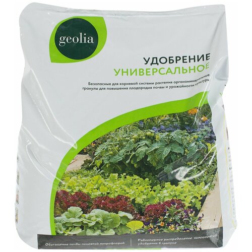 Удобрение Geolia Универсальное органоминеральное 5 кг удобрение универсальное geolia органоминеральное 5 кг