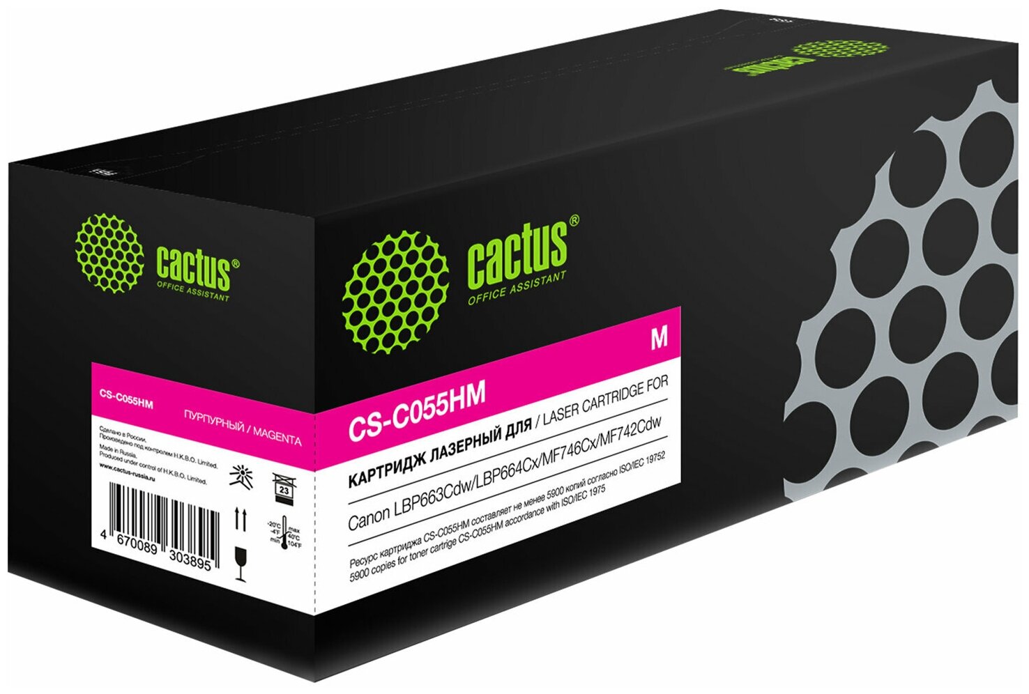Картридж лазерный Cactus CS-C055HM, совместимый