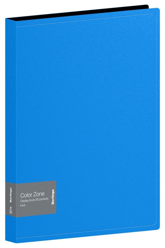Папка с 80 вкладышами Berlingo "Color Zone", 30мм, 1000мкм, синяя