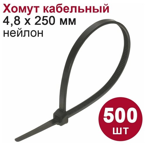 Хомут (стяжка) DORI кабельный (нейлон) (4,8 х 250 мм, черный) 500 шт. хомут стяжка кабельный нейлон dori 9 х 500 мм черный 25 шт