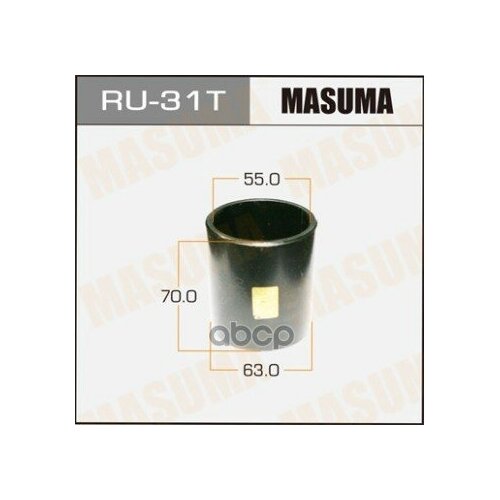Оправка Для Выпрессовки/Запрессовки Сайлентблоков 63X55x70 Ru- 31T Masuma арт. RU31T