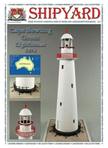 Сборная картонная модель Shipyard маяк Cape Bowling Green Lighthouse (№61), 1/72, ML061