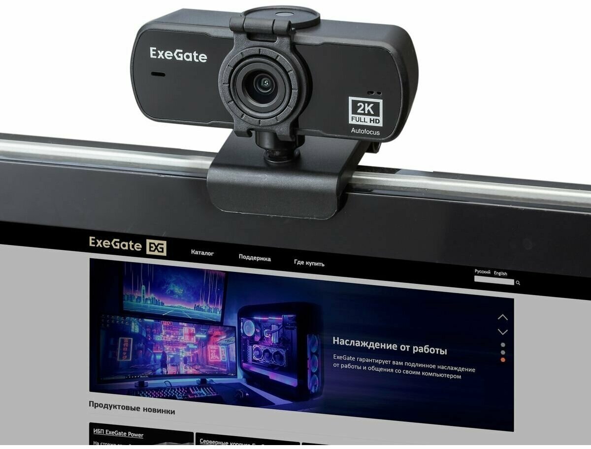 Веб-камера ExeGate Stream C940 Wide 2K T-Tripod