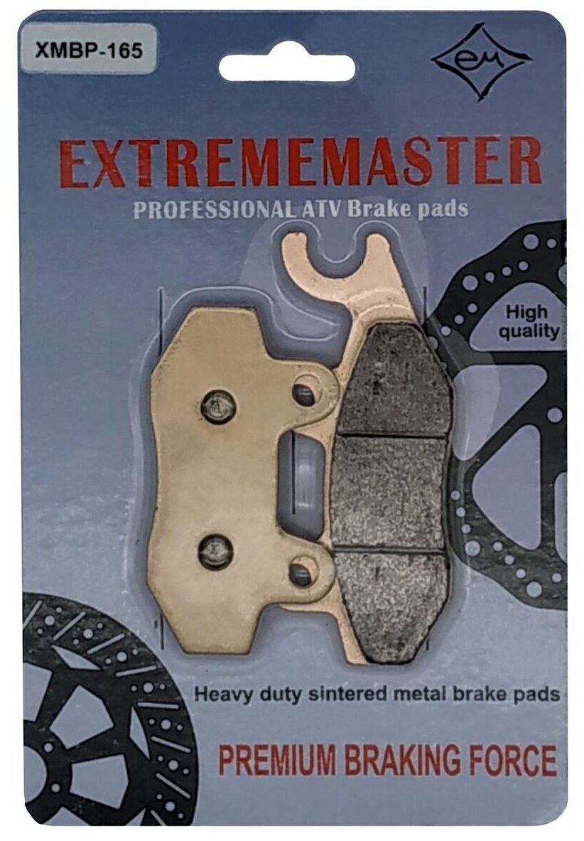 Тормозные колодки EXTREMEMASTER STELS, РМ, CFMOTO, CAN-AM (BRP), YAMAHA, KAWASAKI, SUZUKI, XMBP-165