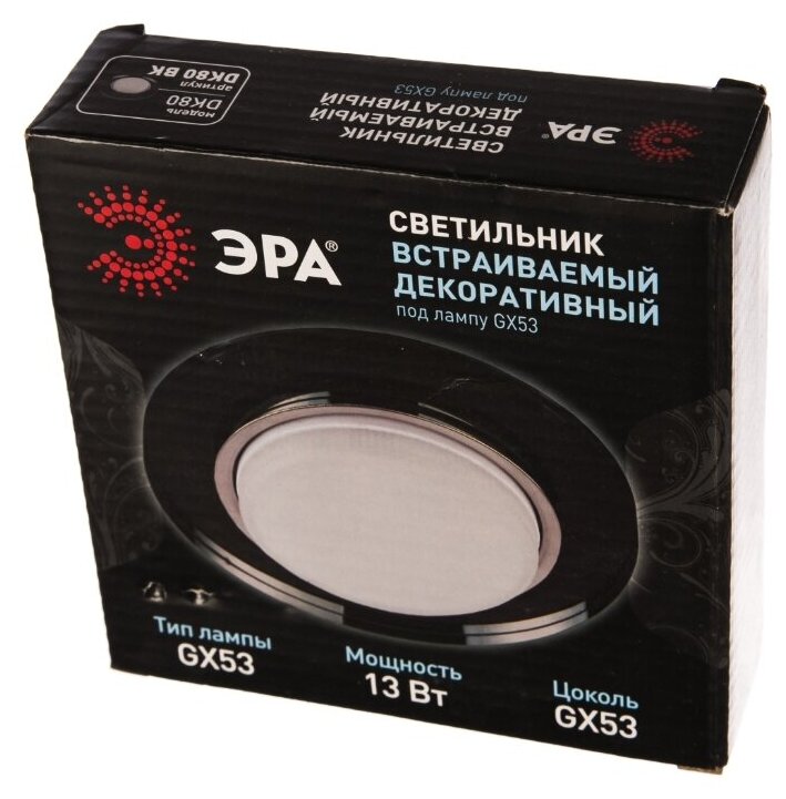 DK80 BK Светильник ЭРА под лампу Gx53, 220V,13W, черный - фото №3