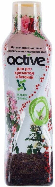 Органическое удобрение 