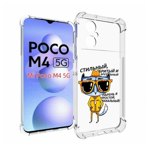 Чехол MyPads стильный кот для Xiaomi Poco M4 5G задняя-панель-накладка-бампер