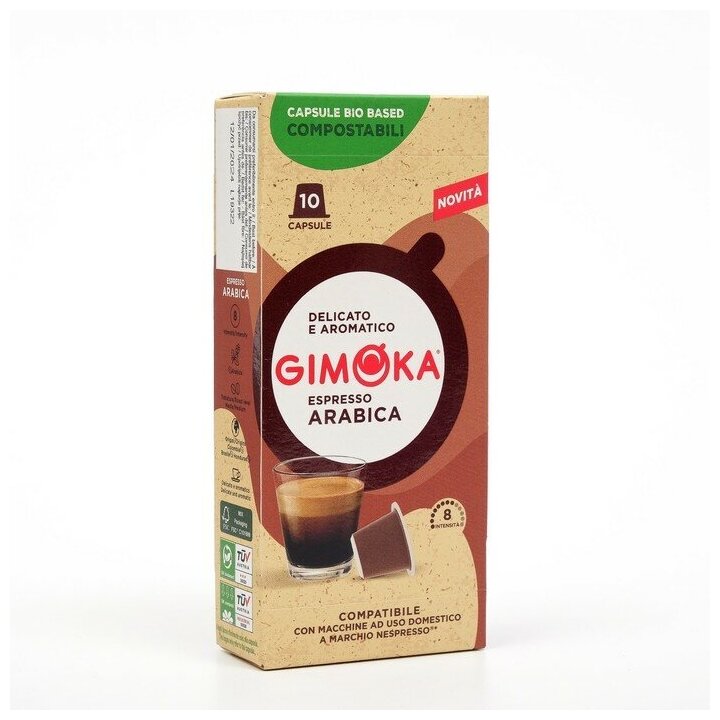 Кофе в капсулах Gimoka 100% arabica, 10 капсул - фотография № 2