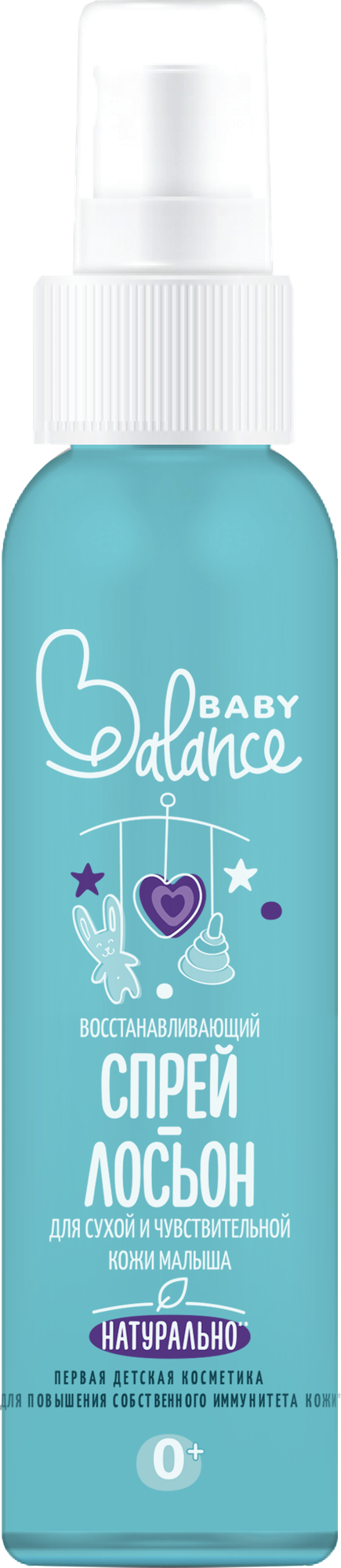 Baby Balance Восстанавливающий спрей-лосьон для сухой и чувствительной кожи малыша, 150 мл