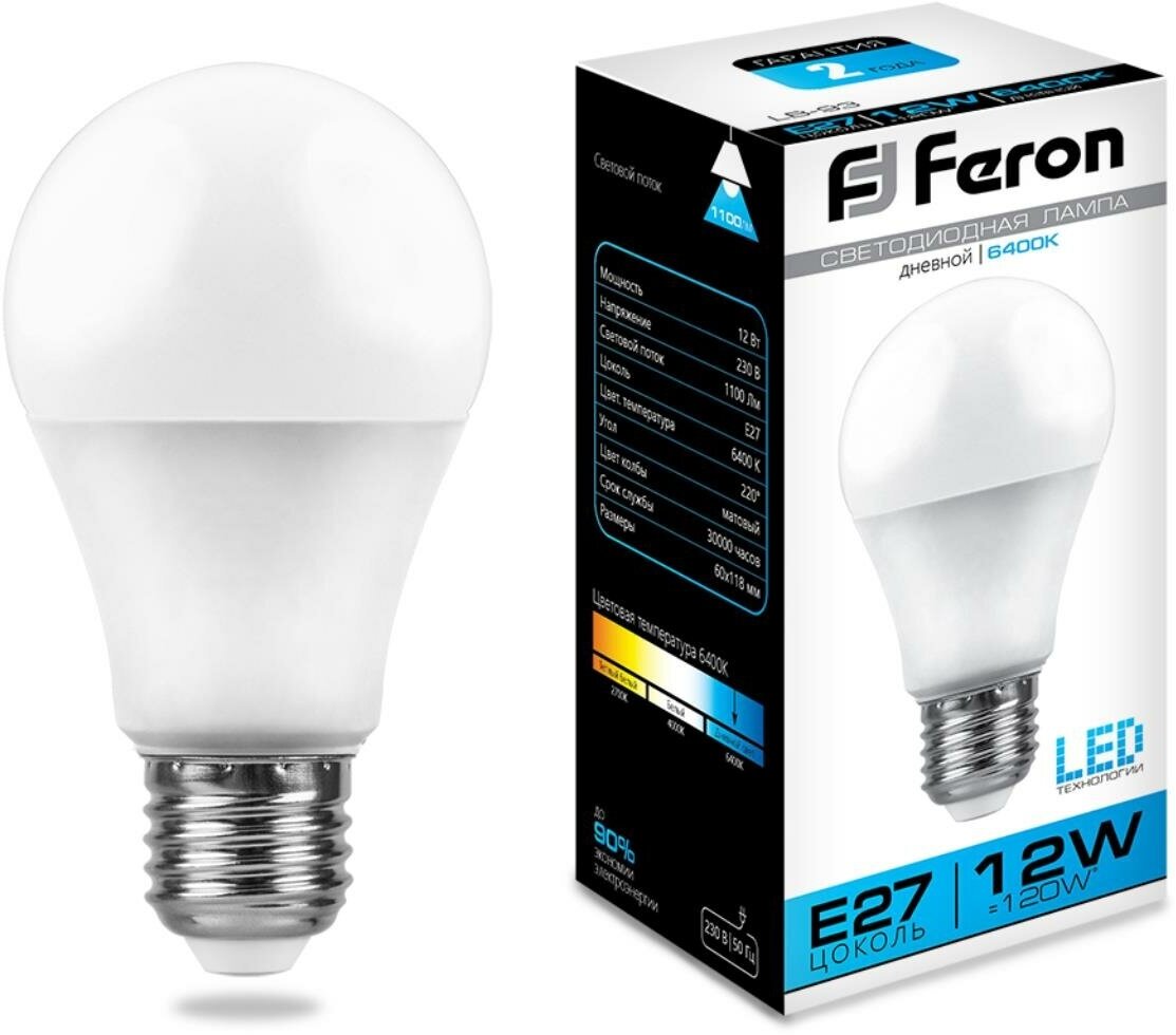 Лампочка светодиодная Feron LB-93, 25490, 12W, E27 (комплект 10 шт.)