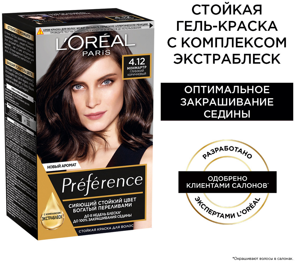 L'Oreal Paris Preference стойкая краска для волос