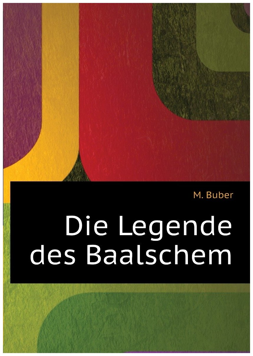 Die Legende des Baalschem