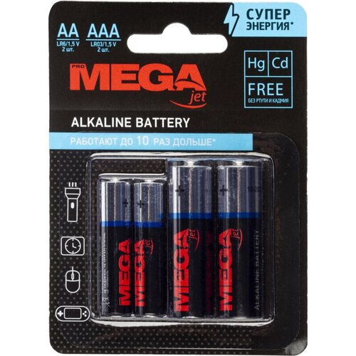 Батарейки Promega AA/LR06(2шт) + AAA/LR03(2шт) батарейки promega аa lr06 бл 10шт