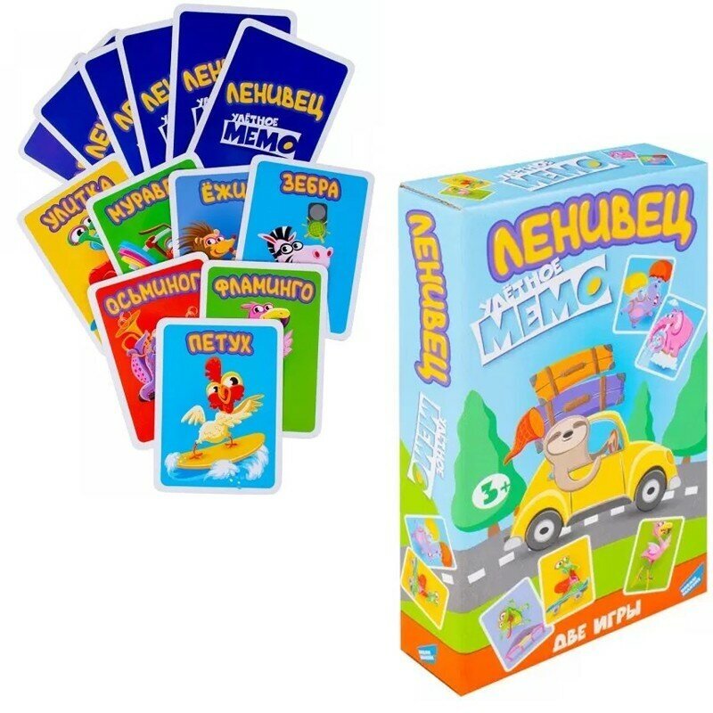 Игра Ленивец. Cards 2126C